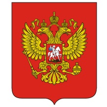 Выпущена база данных ГСН-2020 в формате АВС