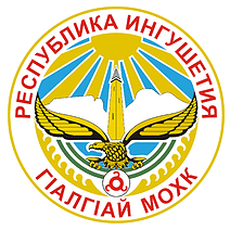 Ингушетия