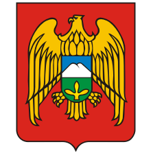 Кабардино-Балкарская