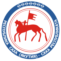 Саха (Якутия)
