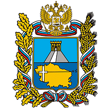 Ставропольский