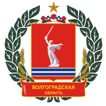 Волгоградская