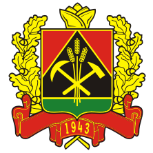 Кемеровская
