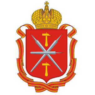 Тульская