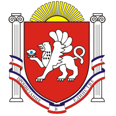 Крым